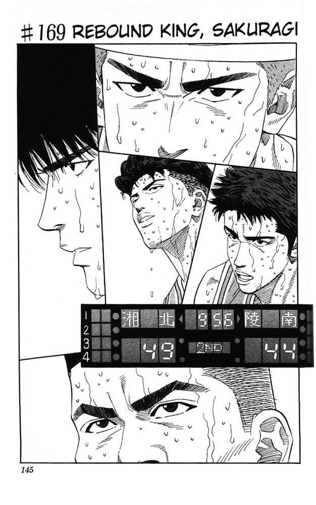 Slam Dunk, Chapter 169 image 01